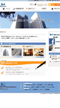 Mobile Screenshot of meisterweb.jp